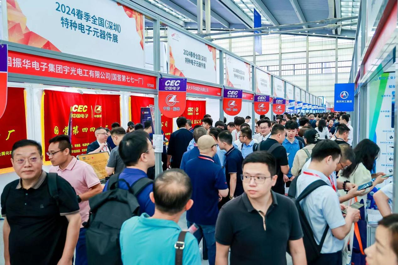 以展促產 向新而行！第十二屆中國電子信息博覽會圓滿落幕