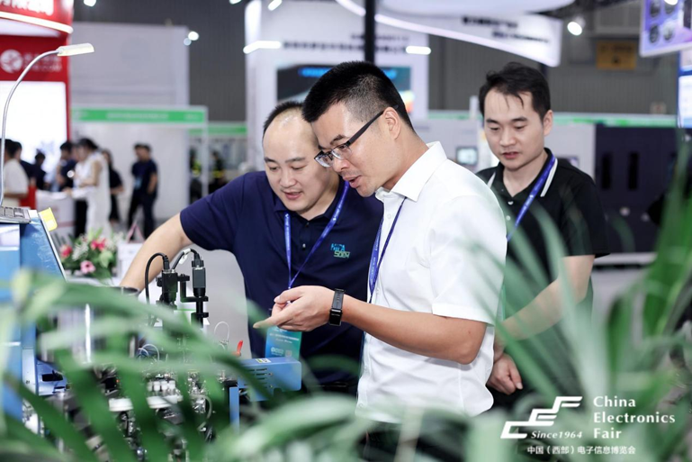 再啟航！第十一屆中國(guó)（西部）電子信息博覽會(huì)隆重開(kāi)幕