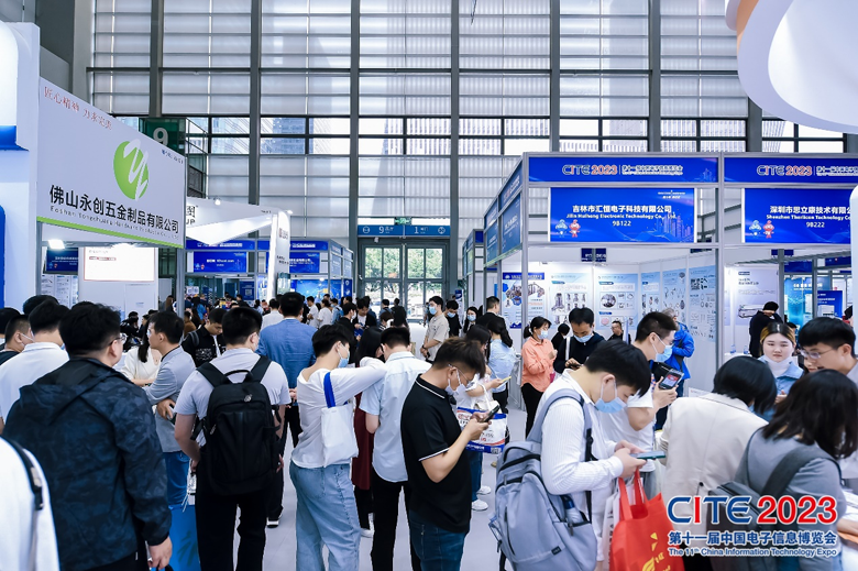 【追求卓越，數創未來】CITE2024正式啟動