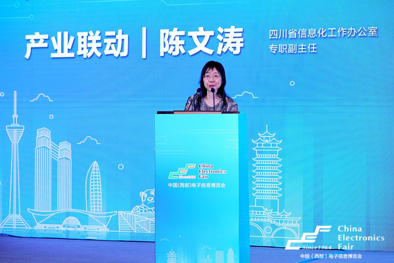 再啟航！第十一屆中國(guó)（西部）電子信息博覽會(huì)隆重開(kāi)幕