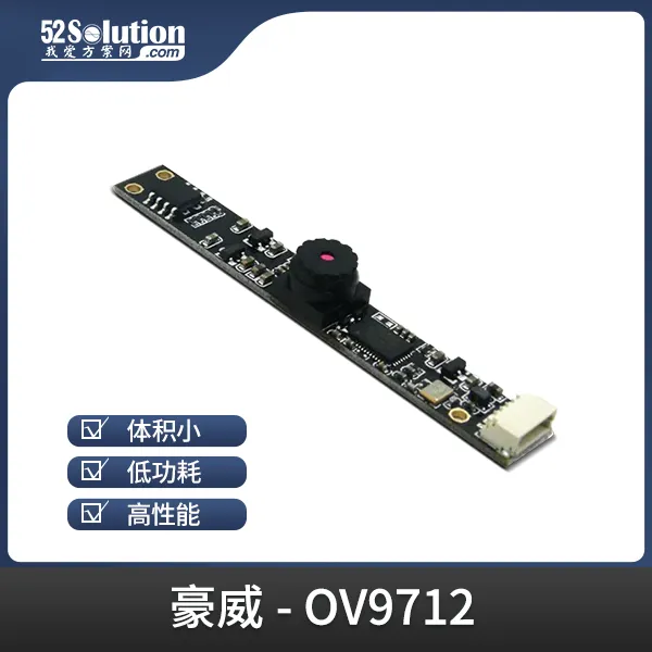 安防監控方案在工業互聯網場景中的應用，附實戰方案