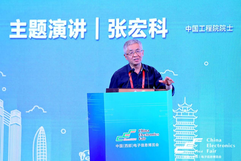 再啟航！第十一屆中國(guó)（西部）電子信息博覽會(huì)隆重開(kāi)幕