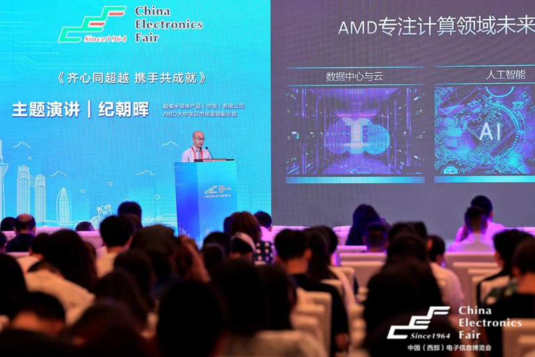 再啟航！第十一屆中國(guó)（西部）電子信息博覽會(huì)隆重開(kāi)幕