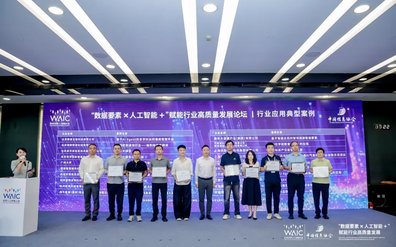 芯海科技盧國建:用“芯片+AI+數(shù)據(jù)”重新定義健康管理 芯??萍急R國建:用“芯片+AI+數(shù)據(jù)”重新定義健康管理