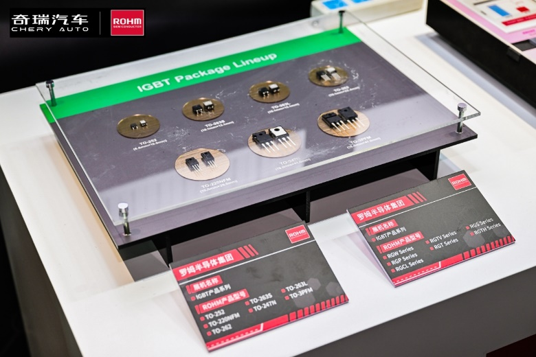  奇瑞羅姆技術共創日，共繪汽車電子未來藍圖