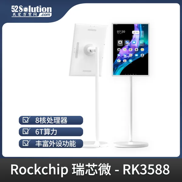 超低成本！千元級國產開發板即可本地化部署deepSeek-r1 1.5B語言大模型！