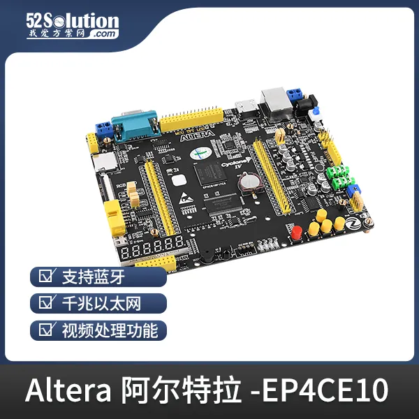 基于賽靈思、紫光芯片開發(fā)的FPGA高速通信開發(fā)板，適用于圖像處理、工業(yè)控制場(chǎng)景