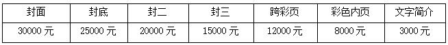 2022中國(深圳)國際集成電路產(chǎn)業(yè)與應(yīng)用展覽會暨論壇 2022中國(深圳)國際集成電路產(chǎn)業(yè)與應(yīng)用展覽會暨論壇